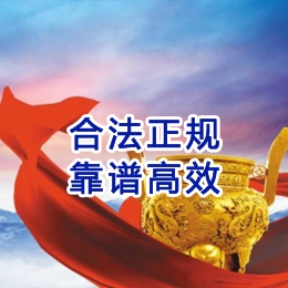 中卫讨账公司