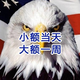 中卫要账公司